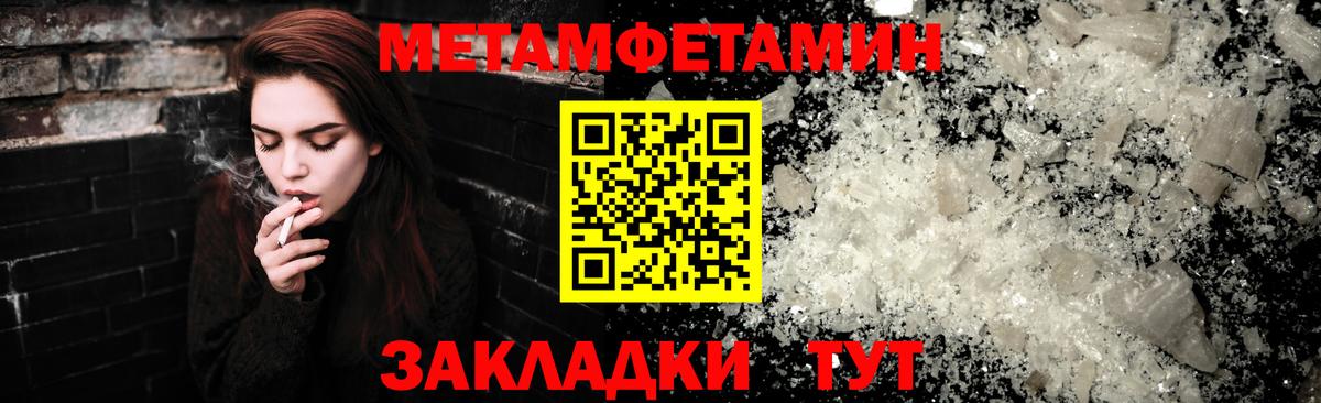 Амфетамин VHQ  Amphetamine  АМФЕТАМИН  Златоуст  Вход с VPN 