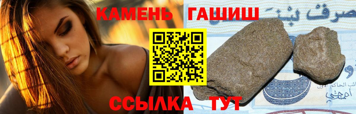 ГАШИШ Изолятор  Вход с VPN  Златоуст 
