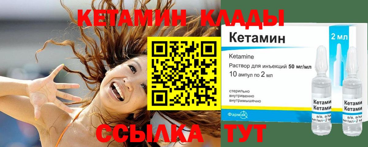 Кокаин Златоуст