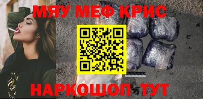 молекула духа Краснодар