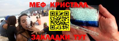молекула духа Краснодар