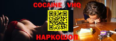 каннабис Краснознаменск