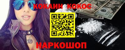каннабис Краснознаменск