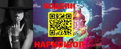 молекула духа Краснодар