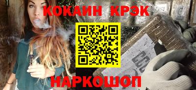 молекула духа Краснодар