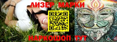 каннабис Краснознаменск