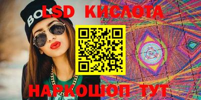 ECSTASY Краснокаменск
