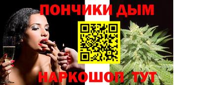молекула духа Краснодар