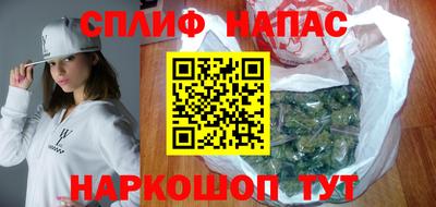 каннабис Краснознаменск
