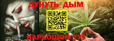 каннабис Краснознаменск