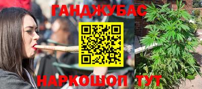 молекула духа Краснодар