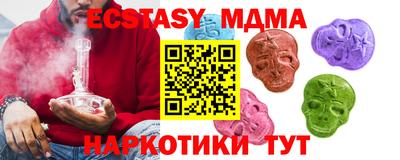 ECSTASY Краснокаменск