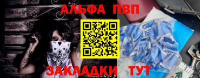 молекула духа Краснодар