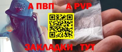 молекула духа Краснодар