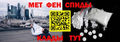 молекула духа Краснодар