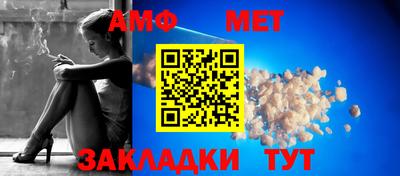 молекула духа Краснодар