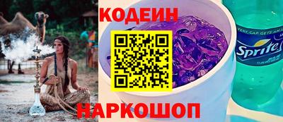 молекула духа Краснодар