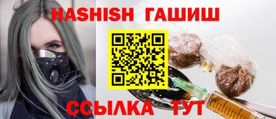 молекула духа Краснодар