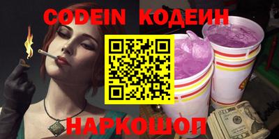 молекула духа Краснодар