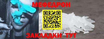 каннабис Краснознаменск