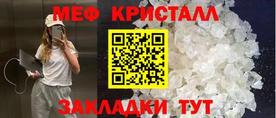 молекула духа Краснодар