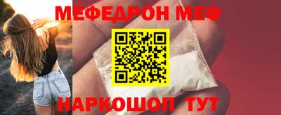 молекула духа Краснодар