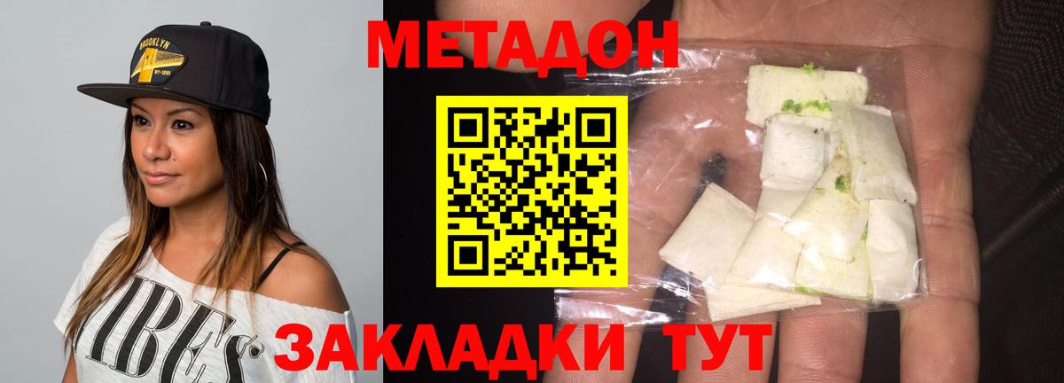 МДМА  Марихуана  Меф МЯУ МЯУ кристаллы  Гашиш  Вход с VPN  Лсд 25  Златоуст  Бошки Шишки 