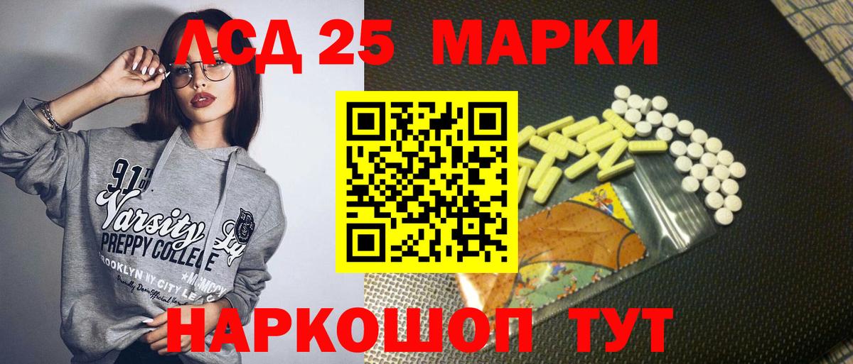 Марки N-bome 1,5мг Златоуст