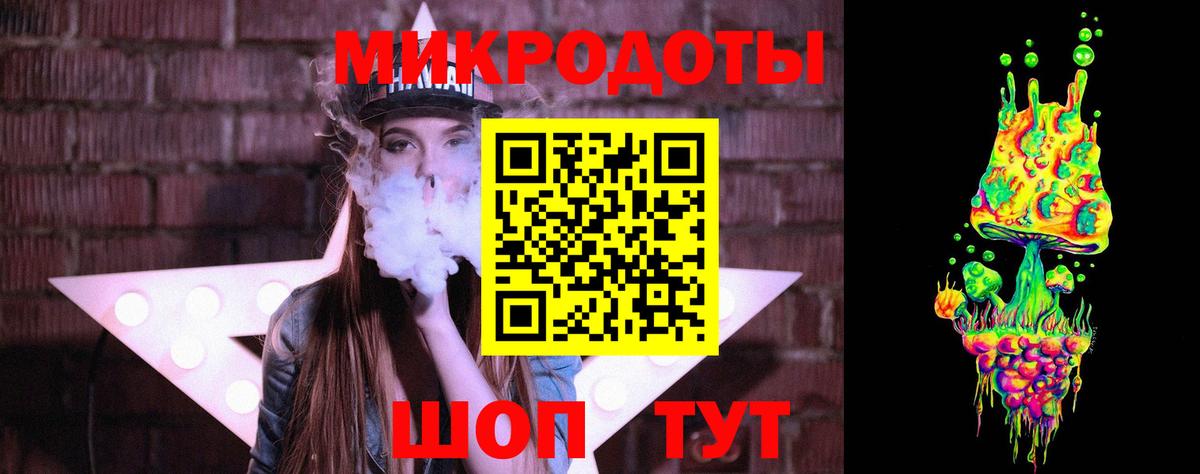 Златоуст  Галлюциногенные грибы мицелий  Вход с VPN  Псилоцибиновые грибы ЛСД 