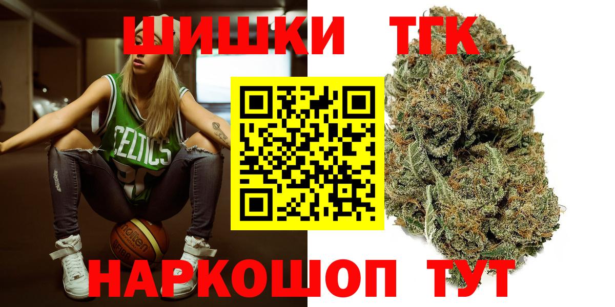 Марихуана конопля Златоуст